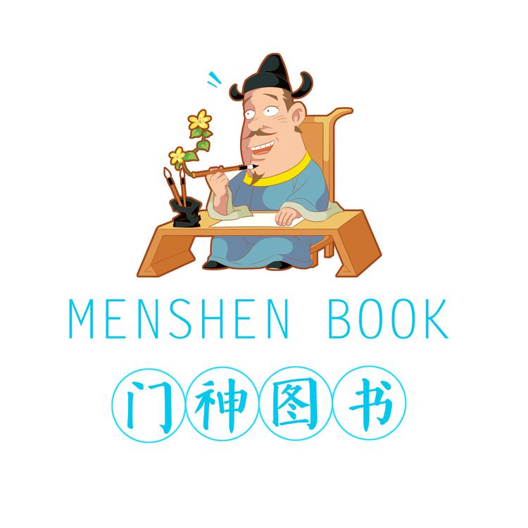 门神图书专营店