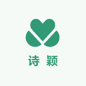诗颖贸易