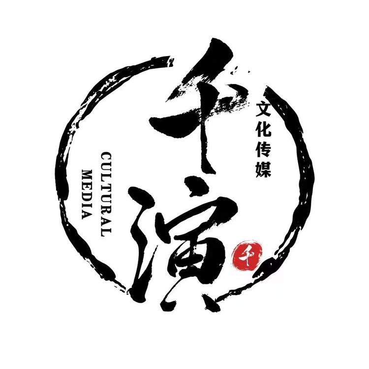 千演专营店
