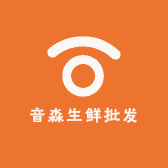 音淼生鲜批发
