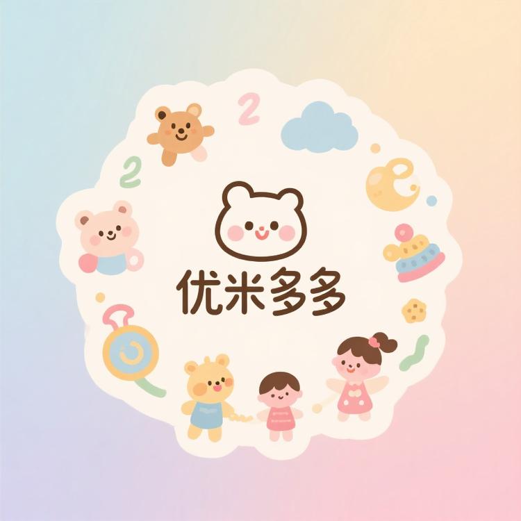 优米多多童品