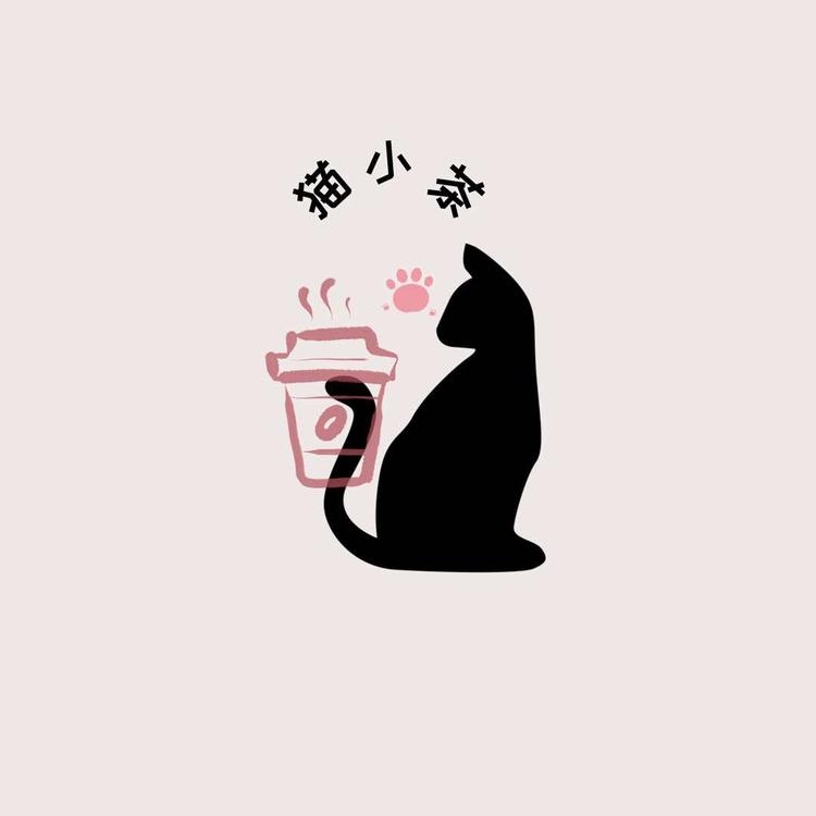 历下区董小茶休闲饮品店的小店