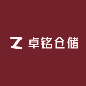 卓铭外贸五金工具仓储