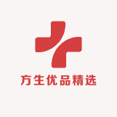 方生优品精选