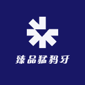 臻品猛犸牙