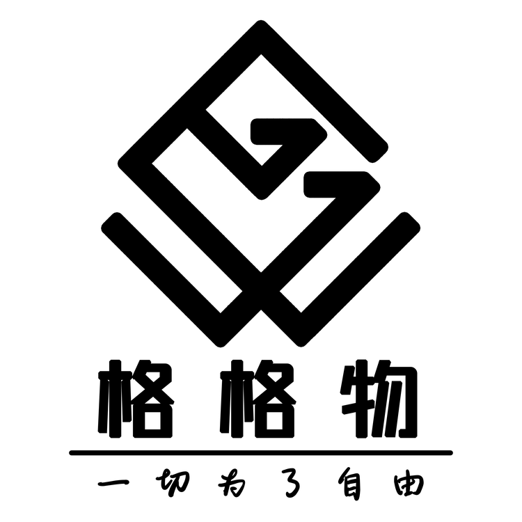 北京格格物科技有限公司