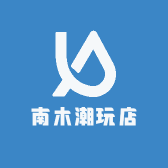 南木潮玩店