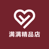 华承满满精品店