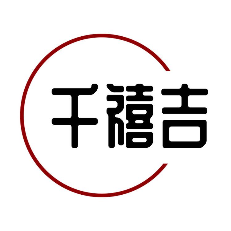 千禧吉成都千禧吉商贸有限公司蔬菜制品专卖店