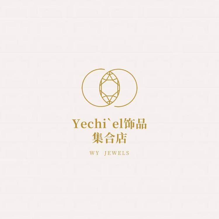 YECHIEL饰品集合店