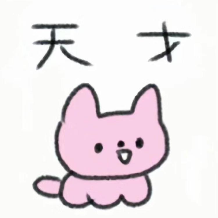 喵喵Diy小铺