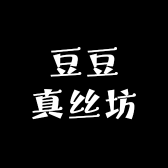 豆豆真丝坊