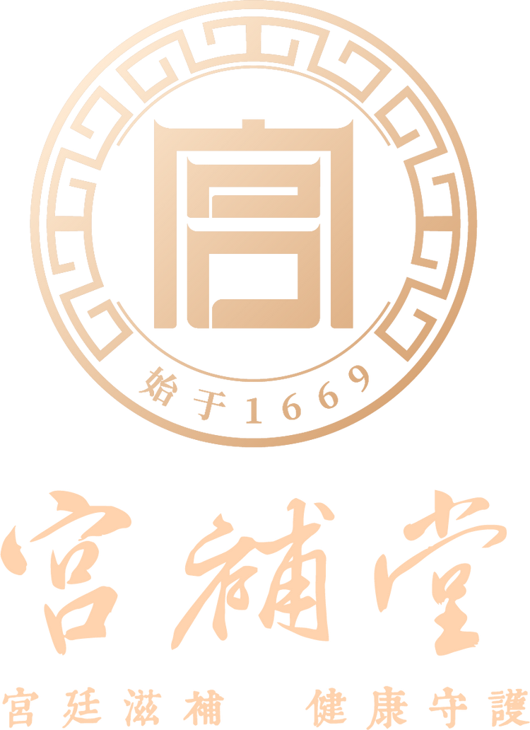 宫补堂