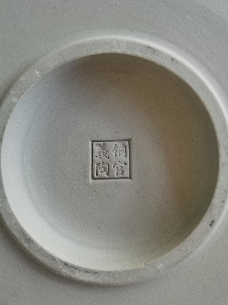 长沙市望城区瑞杰陶艺有限公司的小店