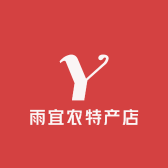 雨宜农特产店
