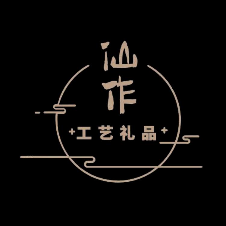 仙作工艺礼品供应链