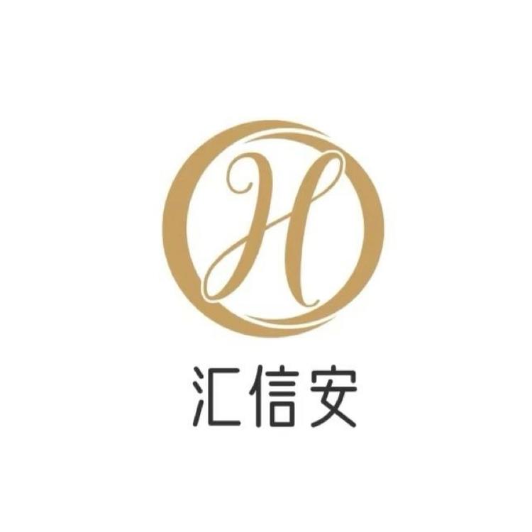 汇信安科技优选