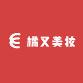 橘又美妆