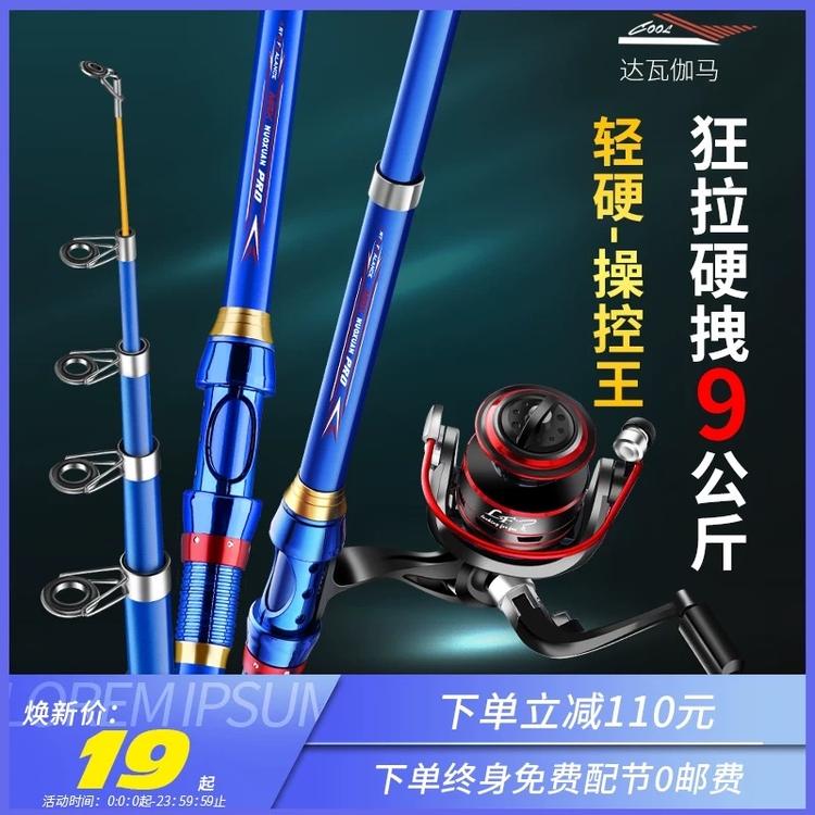 乾山渔具精选好货店
