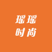 瑶瑶姐牛仔服饰