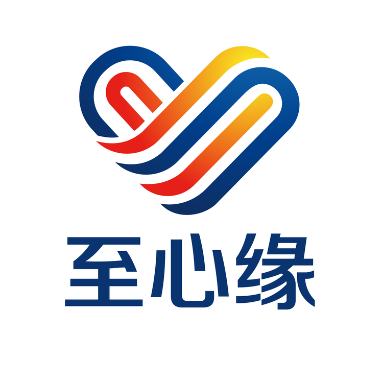 至心缘