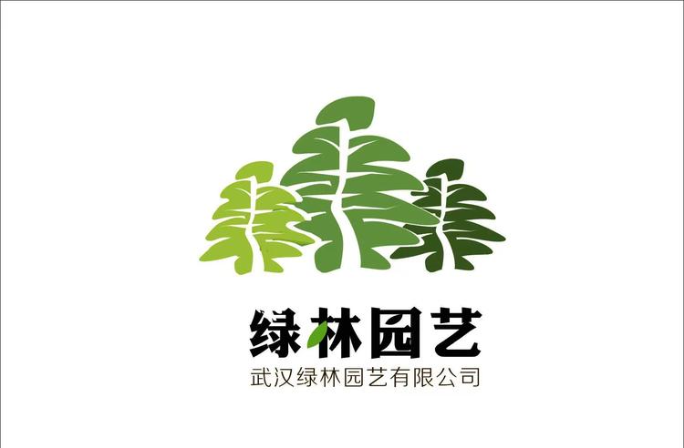 武汉绿林园艺