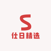 仕日精选农产品