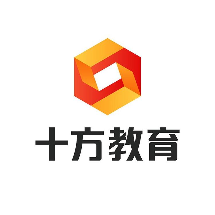 十方真好课