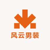 风云男装A