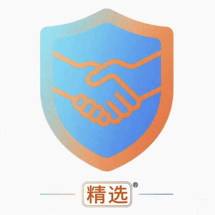诚信精选好物馆