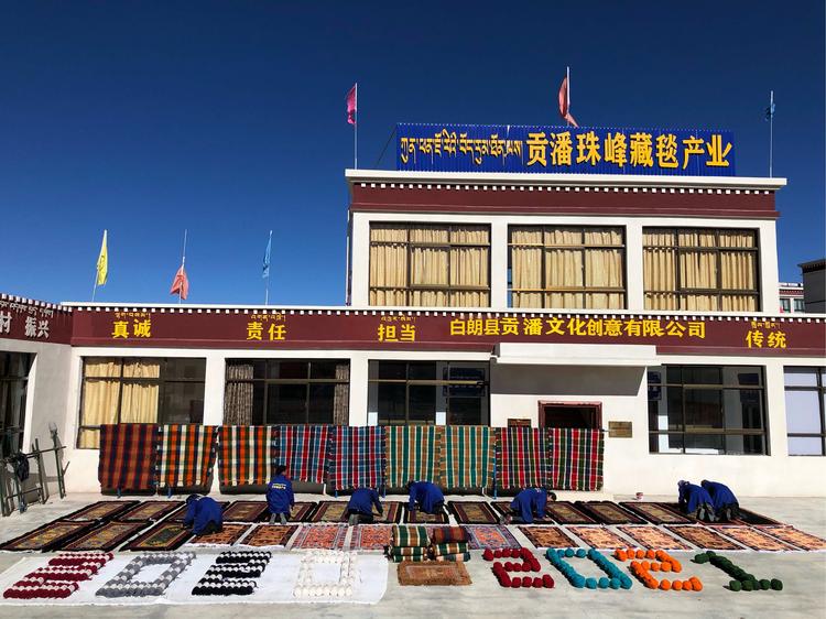 白朗县贡潘文化创意有限公司的小店
