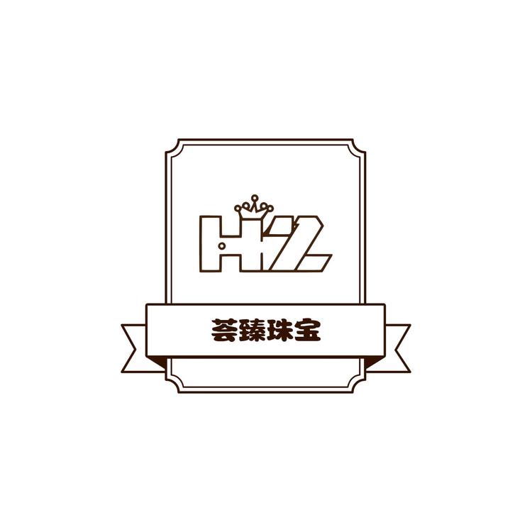 荟臻珠宝工艺坊