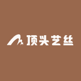 富平县顶头艺丝理发店的小店