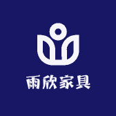 雨欣家具