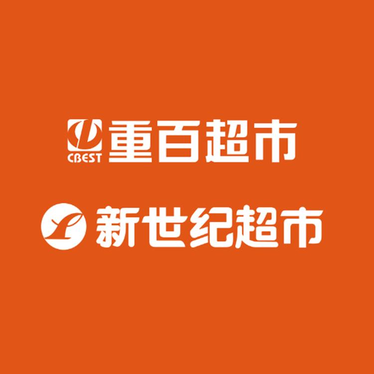 重庆解放碑重百新世纪