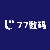 77数码店