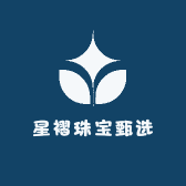 星褶珠宝甄选