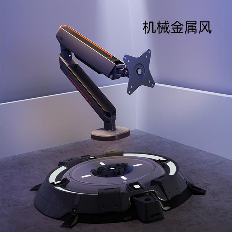 正花电竞显示器支架