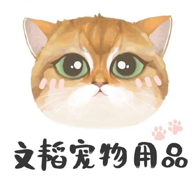 郑州文韬宠物用品