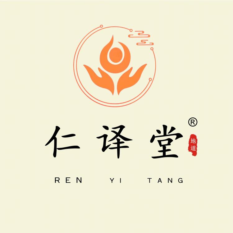 仁译堂健康优品