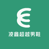 凌鑫超越男鞋