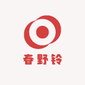 春野铃