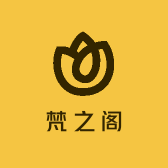 梵之阁