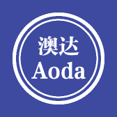 澳达Aoda