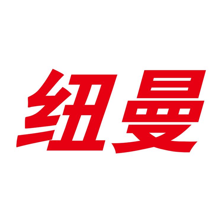 纽曼诺越丰词典笔专卖店