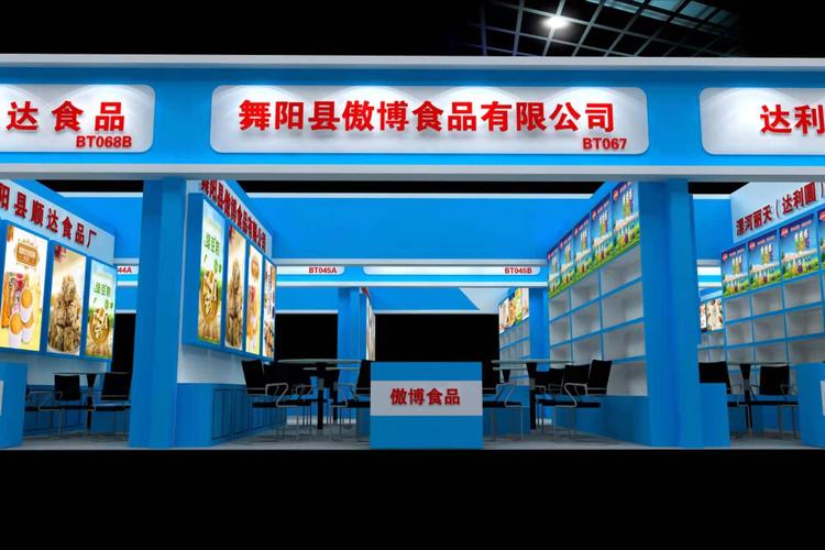 舞阳县傲博食品有限公司