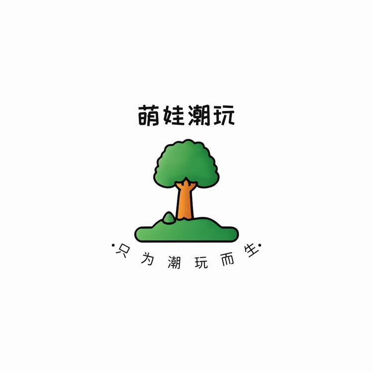 萌娃潮玩精品店