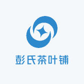 彭氏茶叶铺