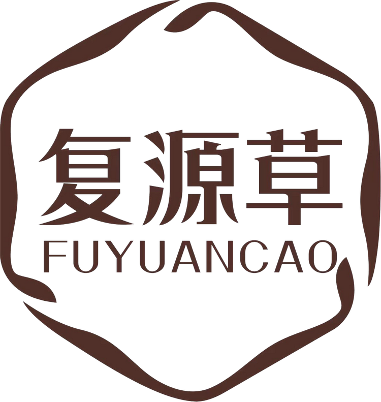 复源草企业店