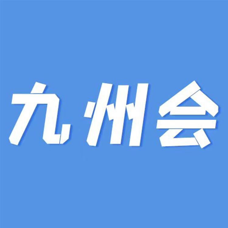九州会床垫工厂店